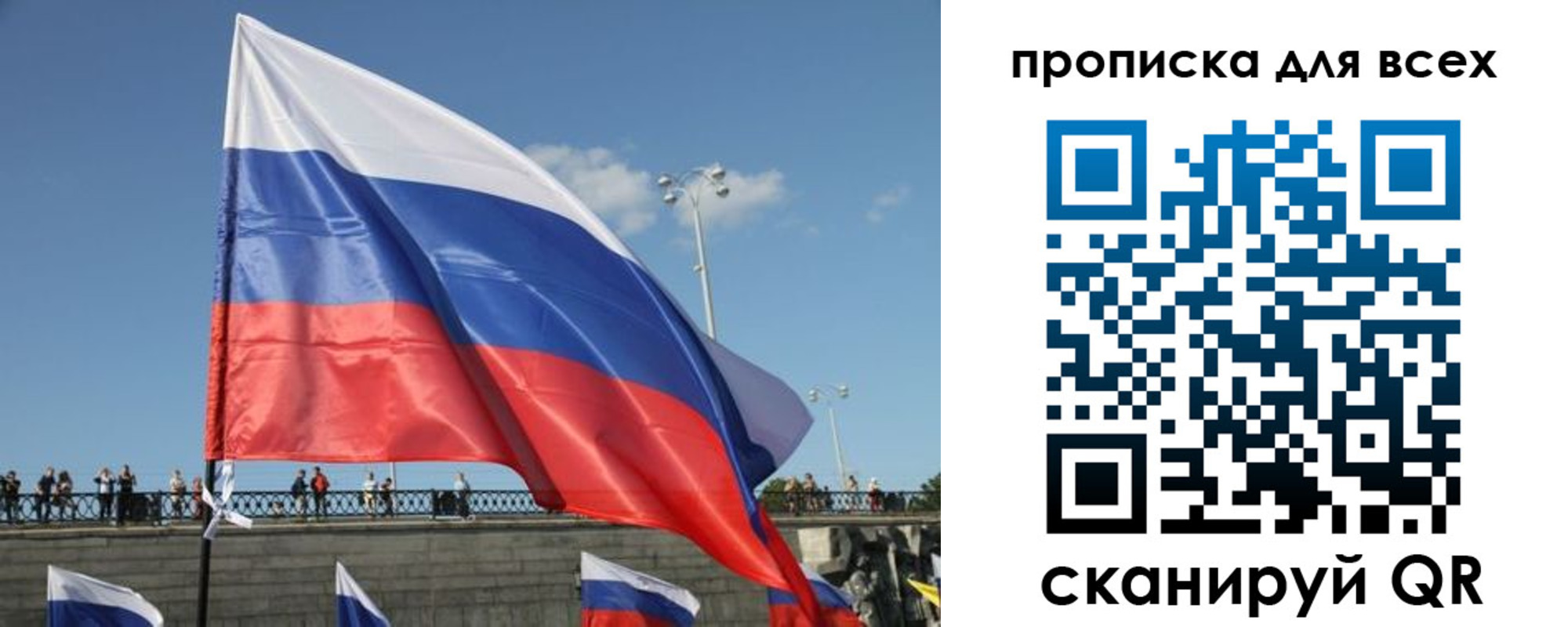 временная регистрация госуслуги в Судогде