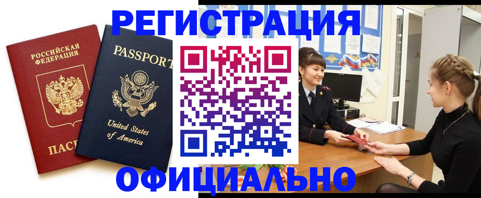 миграционный учет в Судогде
