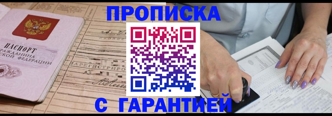 временная регистрация адрес в Судогде